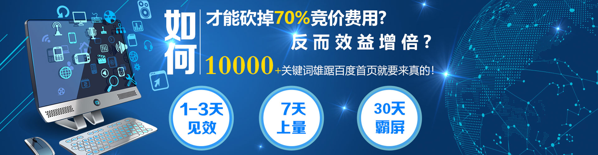 四会头条信息流
