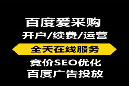 百度竞价托管案例：效果显著，转化率翻倍